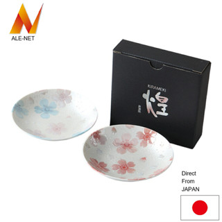 ALE-NET 日式餐具 小盤組 Kirameki 小盤一對 瓷器 美濃燒 日本製造 【日本直送】