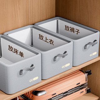 臺灣熱賣 佳幫手衣服收納箱 傢用衣櫃 抽屜式儲物筐 佈藝可折疊分層神器 整理盒 A