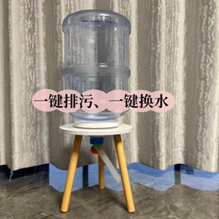 臺灣出貨│ 水桶變魚缸 純淨水桶改造生態魚缸 家用木支架魚缸 輕奢創意魚缸 上新