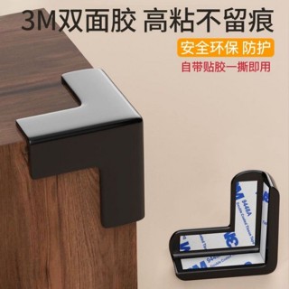 臺灣出貨│ 【店鋪熱銷】防撞角桌角防護寶寶防摔防磕碰傢俱直角拐角安全保護套矽膠防撞貼上新
