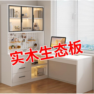 【💥免運💥】洞洞板電腦桌家用書桌書架一體桌子臥室學生簡約學習桌轉角寫字桌電腦桌 轉角桌 書桌 桌子