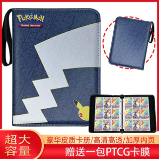 卡冊內頁 單格卡冊 寶可夢ptcg卡冊收藏冊神奇寶貝25週年卡片卡牌收納冊皮卡丘卡包