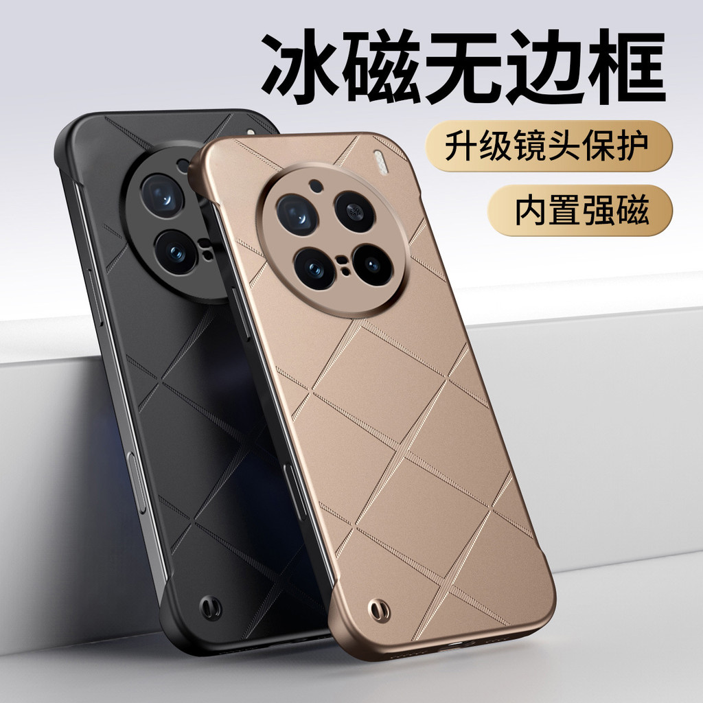 ✅台灣現貨✅VIVO X200 X100 Pro ultra 防摔手機殼y300 x200promini無邊格紋保護套
