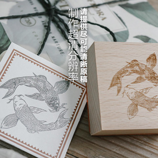 木質 印章 定做 印章 客制 個性 橡皮章 logo 刻章 橡皮章 DIY