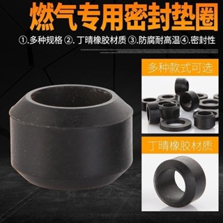 【優質嚴選】天然氣管螺帽墊圈 燃氣管墊片 不鏽鋼波紋管 格林墊4分插口防脫半墊 暢銷