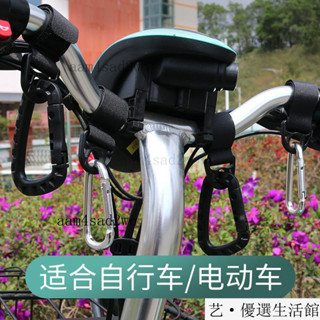 臺灣出貨24h 電動車掛鈎通用前置免打孔電瓶車自行車買菜掛物鈎多功能掛扣前掛