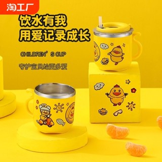 樂扣樂扣兒童牛奶杯寶寶幼兒小孩牛奶帶蓋刻度不鏽鋼吸管水杯保溫 NANK