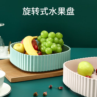 旋轉收納盒廚房置物架 家用廚房整理用具 現貨供應旋轉收納盒