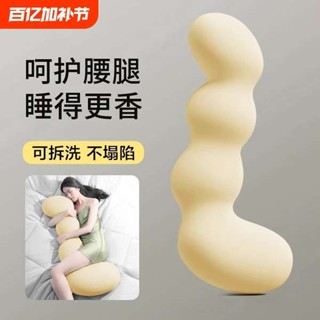 夫妻枕 趴趴墊 床上長條睡覺孕婦夾腿人體工學大抱枕成人女生側睡睡覺專用男生款