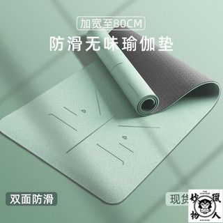 瑜珈墊 瑜伽墊 加厚20mm 贈送收納袋+綁帶 健身墊 SGS檢測瑜珈墊 NBR環保瑜珈墊 運動墊 15mm