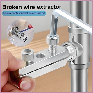 螺絲取出器斷水龍頭拆卸工具防滑剝線螺絲取出器 3 件套用於機械外形