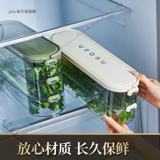 新品特價#【店鋪熱銷】小蔥香菜保鮮盒冰箱收納盒食品級芫荽整根薑蒜掛麵條蔬菜儲物神器