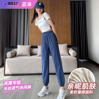 冰絲速乾運動褲女夏季薄款八分小個子寬鬆束腳防曬燈籠休閒棉褲子