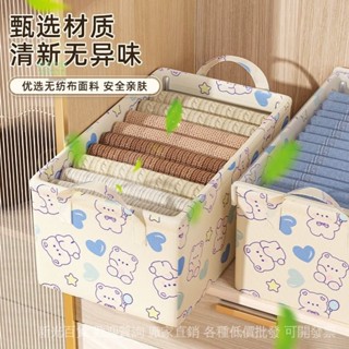 💯蝦皮精選出貨#陞級加厚佈藝收納盒衣物褲子收納筐雜物多功能收納宿捨衣服收納箱