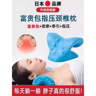 夫妻枕 情侶枕頭 頸椎按摩枕重力指壓脖子肩頸部疼痛牽引放鬆富貴包矯正神器儀家用