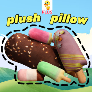 PLUS✨高品質✨仿冰淇淋毛絨玩具抱枕創意冰淇淋軟毛絨抱枕兒童節日畢業交換禮物