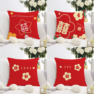 【現貨】結婚抱枕 Wedding Pillow 【42%回購率】愛心抱枕結婚一對喜慶抱枕套新婚禮物新娘房間裝飾枕頭紅色