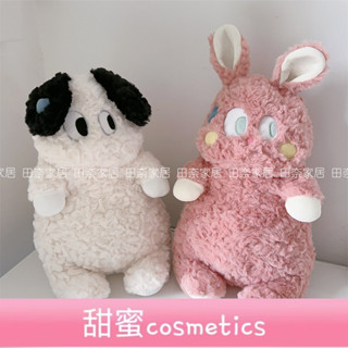 【甜蜜cosmetics】ins卡通大眼仔動物毛絨抱枕獃萌狗狗玩偶治癒陪伴娃娃兒童房裝飾