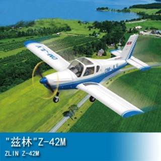 模型 模型 小號手HOBBY BOSS 1/72 "茲林"Z-42M 80231