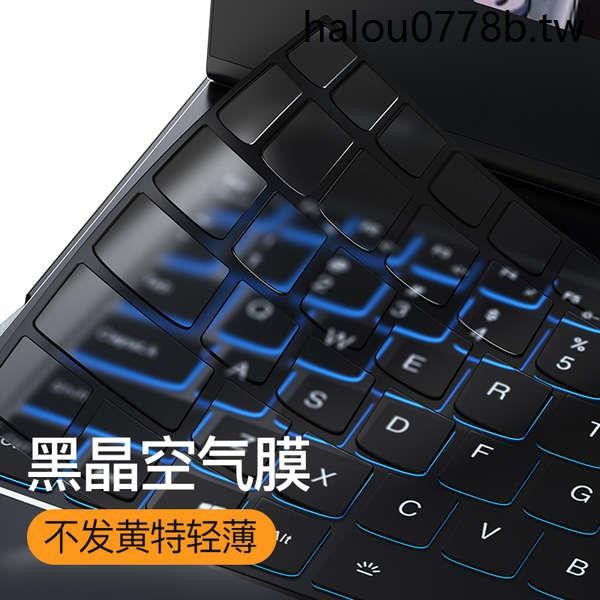 適用2025聯想拯救者Y9000P鍵盤膜R9000P筆記本Y7000電腦R7000P鍵盤Y9000K保護膜X貼2023全
