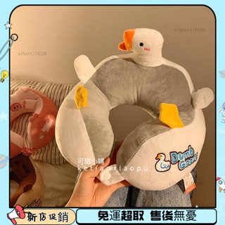 『新品立減』可愛U型枕頭 旅行u型枕頭 旅行u型枕頭 可愛辦公室 午睡 頸椎U形枕護頸U枕 脖枕卡通 飛機 旅行枕 枕頭