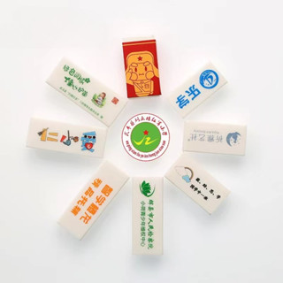 客製化【文具】白色橡皮 訂製 印刷logo 廣告橡皮擦 定做 刻字logo 兒童禮物 批發