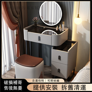 【含運包破損】2024新款輕奢高階感梳妝臺臥室現代簡約小戶型化妝桌收納櫃一體Y15 ZX1