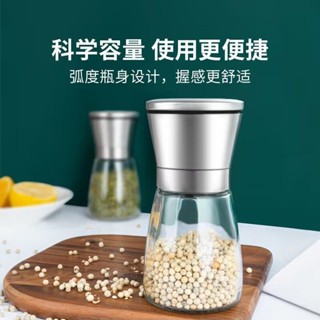 不鏽鋼胡椒研磨器旋轉式現磨黑胡椒手動式研磨花椒粉海鹽顆粒家用 5.13