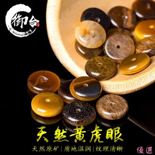 【優選】天然黃虎眼隔片散珠星月佛珠墊片菩提手鍊配飾diy手串金剛配件DIY01