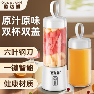 特價好物推薦歐達朗榨汁機家用小型便攜式榨汁迷你榨果汁機自動小型手動榨汁器現貨促銷