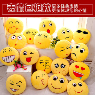 可愛抱枕 暖手寶 暖手抱枕 抱枕 保暖手套 貓爪暖手寶 抱枕套 暖手 暖手枕 滑稽臉抱枕表情包抱枕表情毛絨玩具公仔枕頭笑