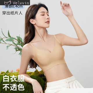 無鋼圈 隱形無痕內衣 隱形內衣 無痕薄款內衣 深膚色背心內衣 背心內衣 內衣無痕 膚色內衣 隱形不會透內衣 大胸顯小