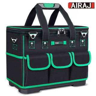工具包收納包】多功能專用艾瑞澤工具袋耐用加厚【電工人好評1.1萬結實大號帆布 FEW1