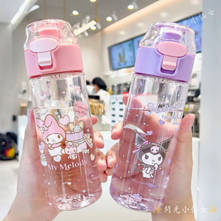 [24h出貨]正版 庫洛米 大耳狗 Tritan直飲水壺 550ml附提手 兒童水壺 美樂蒂 帕恰狗 隨行杯 水杯 杯子