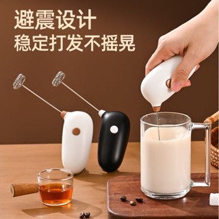 打奶器 無線電池打泡器 奶昔攪拌器 家用烘焙工具 牛奶咖啡奶泡器