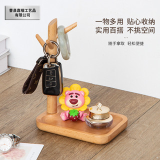 [薈禧GATHERIN]北歐實木家居收納掛鑰匙架進門創意置物架門口玄關擺件家用客廳桌麵櫸木收納盒