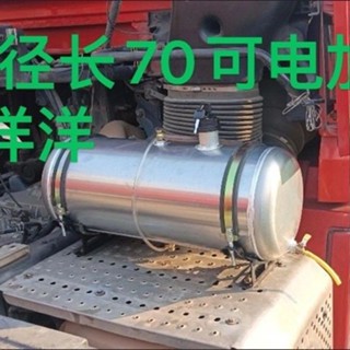 新品全天候加溫水箱鋁合金大容量車用洗臉盆完美適配大小貨車創新
