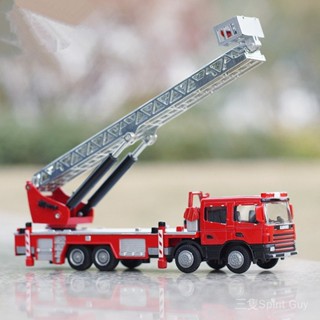 現貨/玩具車/模型車/玩具/凱迪威閤金雲梯消防車汽車模型模擬男孩玩具119救火車登高救援車