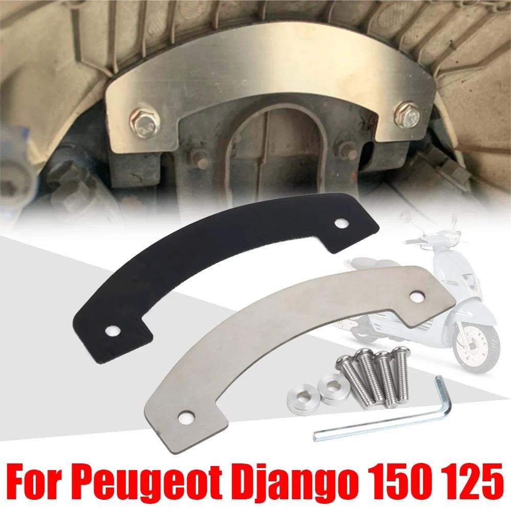 PEUGEOT 適用於標致 Django 150 125 配件前擋泥板擋泥板支架加強加固支架支撐防破損