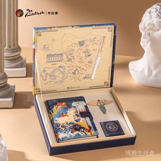 【限時特價】畢加索鋼筆希臘環球文化之旅記事本禮盒套裝商務辦公企業禮品刻字