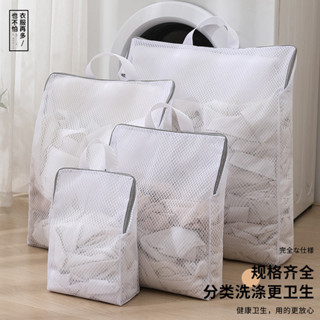 【HAIYASTORE+折扣】立體加厚洗衣袋組｜五件組洗衣機防護袋 衣物分洗防變形內衣洗衣網袋