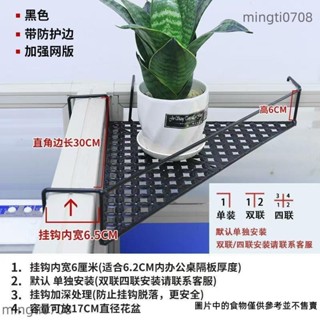 辦公桌三角收納架 桌麵收納鐵架 掛架 屏風隔斷鐵藝掛鈎 陽臺掛籃 置物架 懸掛花架 辦公室懸掛收納架 文k9207090
