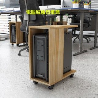 可移動臺式支架 電腦主機托架 託盤機箱拖架 放置櫃 機櫃 收納置物架子 花架