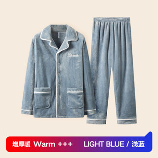 舒適親膚家居服套裝睡衣男寬鬆[D1123]男士珊瑚絨睡衣秋冬季加厚加絨保暖長袖寬鬆法蘭絨家居服套裝冬天