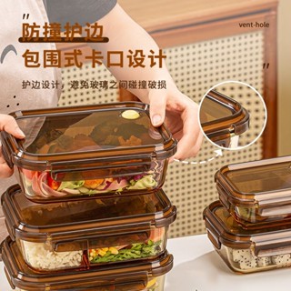 🔆臺現🔆 玻璃飯盒微波爐可加熱分隔飯盒帶蓋上班族家用大容量保鮮盒玻璃碗
