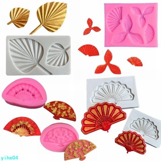 滿99元出貨~小金龍DIY扇子模具矽膠中式古典巧克力翻糖生日蛋糕裝飾造型diy烘
