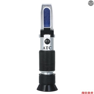 鹽度折光儀手持式海水比重計光學鹽度測試儀便攜式 ATC 折光儀,雙刻度:0-100‰ & 1.000-1.070 比重,