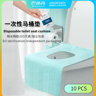 10個/一次性馬桶蓋/通用/pe膜防水層/獨立包裝/旅行酒店，産𡠹和産後專用/廠家直銷一次性馬桶墊-95