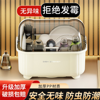 廚房瀝水碗碟箱帶蓋裝碗櫃家用餐具置物架子小型放碗架碗筷收納盒居家生活用品抖音同款小紅書同款