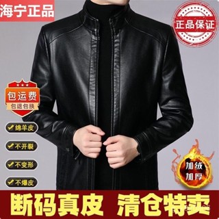 專櫃品質💯真皮男士皮衣中年寬鬆夾剋男裝加絨加厚保暖外套綿羊皮爸爸裝 8TI0